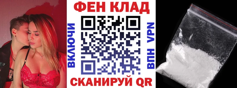 Амфетамин Premium Берёзовка