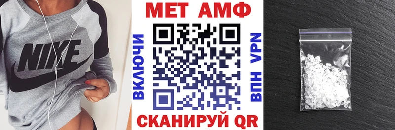 Amphetamine VHQ Берёзовка