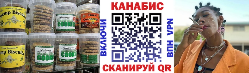 где найти наркотики  Берёзовка  гидра tor  Еда ТГК марихуана 