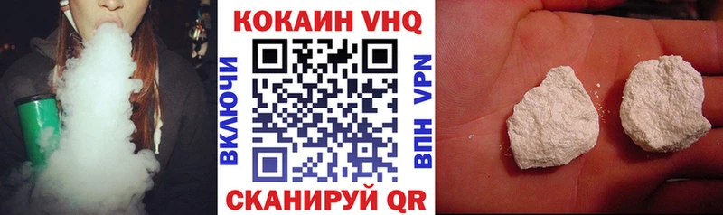 наркота  Берёзовка  мега как войти  COCAIN 97% 
