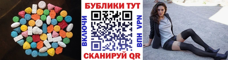 где продают наркотики  Берёзовка  hydra ссылки  Экстази Дубай 