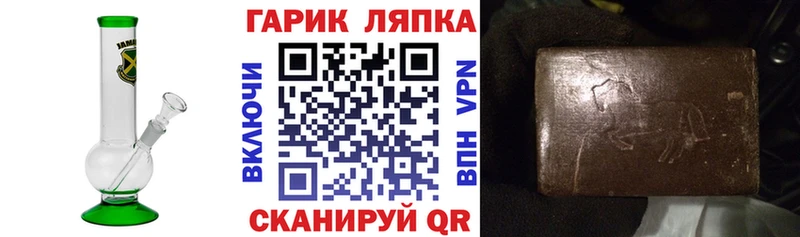 Гашиш Premium  Берёзовка 