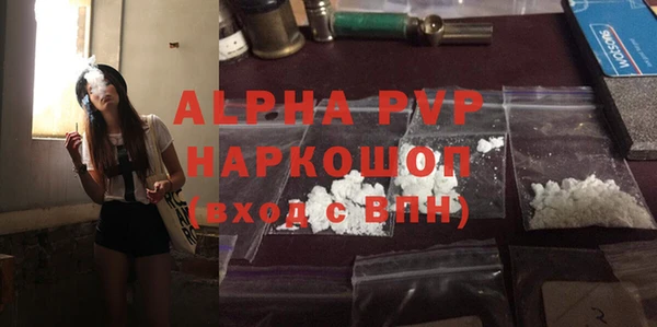 герыч Бронницы