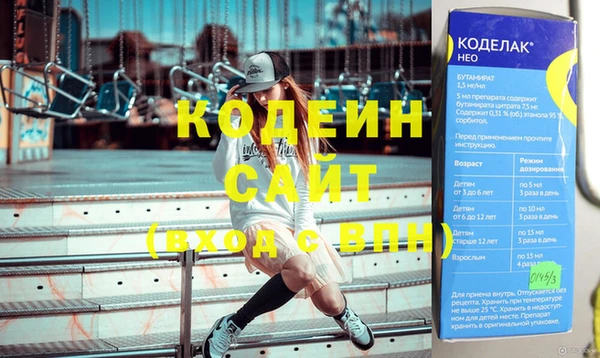 МДМА Бугульма