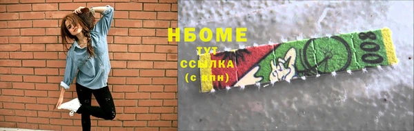 МДМА Бугульма