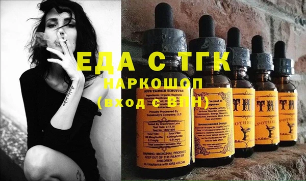 герыч Бронницы