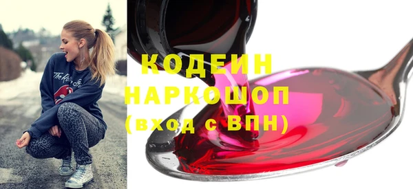 кокаин колумбия Бородино