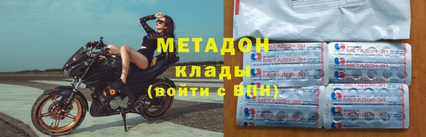 МДМА Бугульма