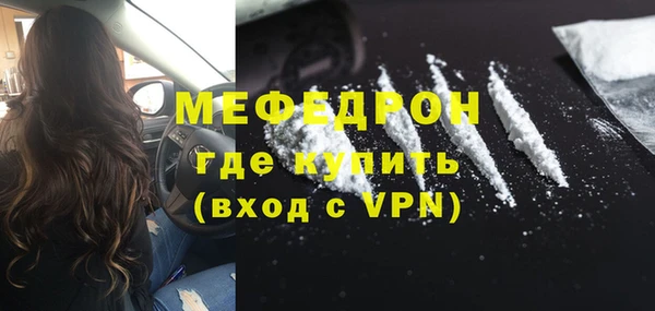 МДМА Бугульма