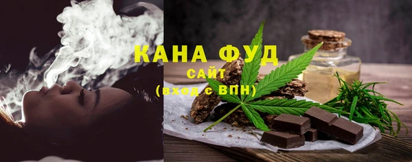 МДМА Бугульма
