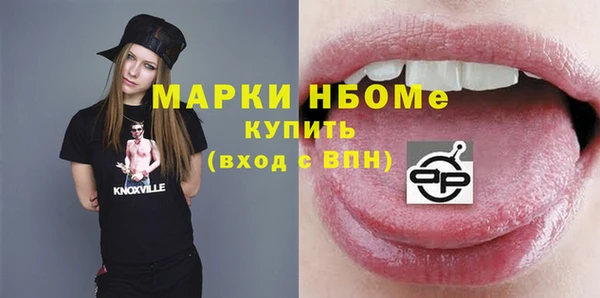 герыч Бронницы