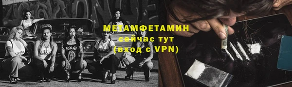 МДМА Бугульма