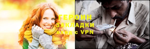 кокаин колумбия Бородино