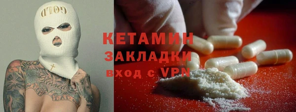 МДМА Бугульма