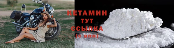 МДМА Бугульма