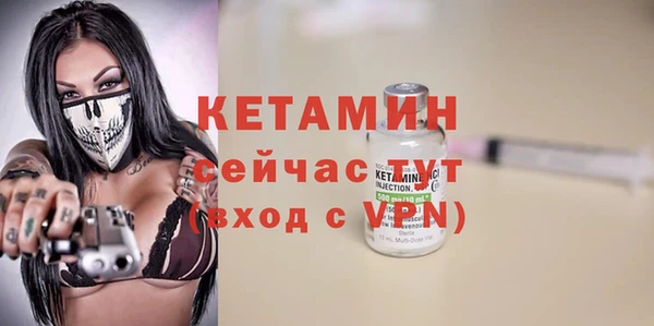 герыч Бронницы