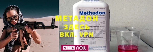 МДМА Бугульма