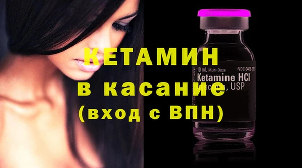 герыч Бронницы