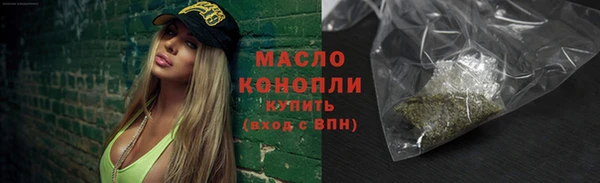 герыч Бронницы
