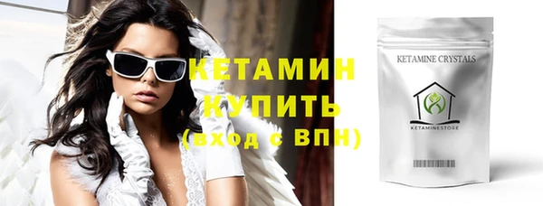 герыч Бронницы