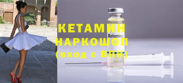 кокаин колумбия Бородино
