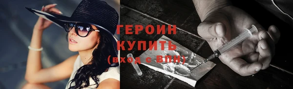 герыч Бронницы