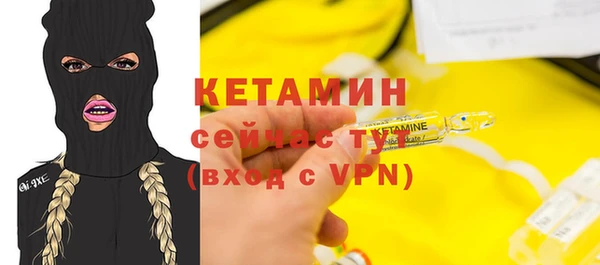 МДМА Бугульма