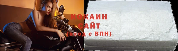 кокаин колумбия Бородино
