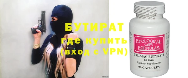 герыч Бронницы