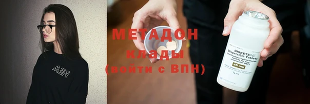 МДМА Бугульма