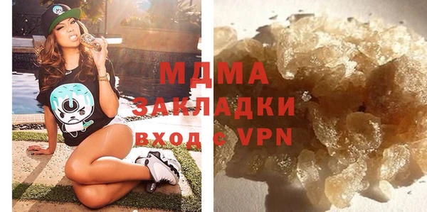 герыч Бронницы