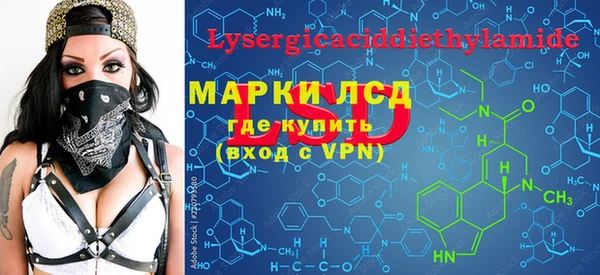 герыч Бронницы