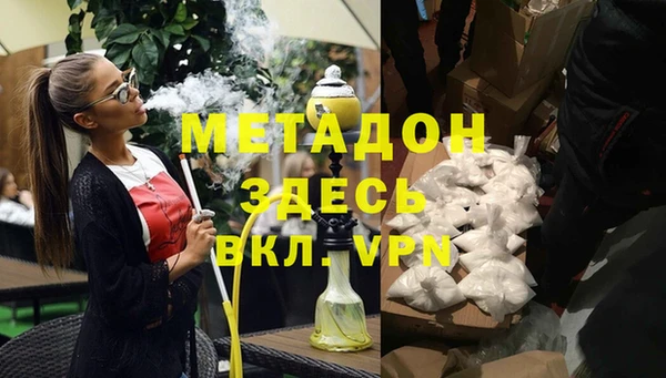 герыч Бронницы