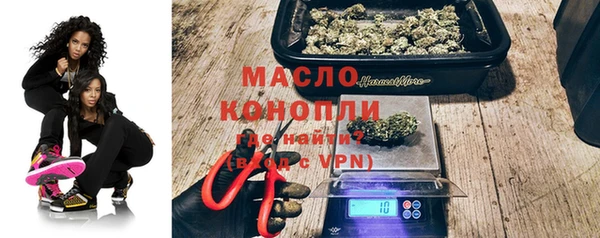 МДМА Бугульма