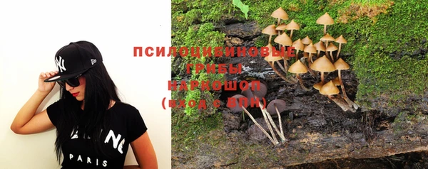 МДМА Бугульма