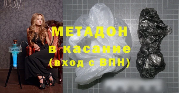 МДМА Бугульма