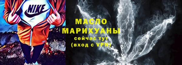 МДМА Бугульма