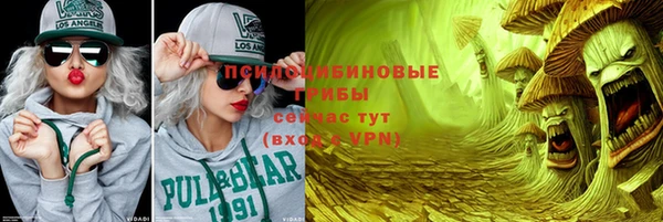 кокаин колумбия Бородино