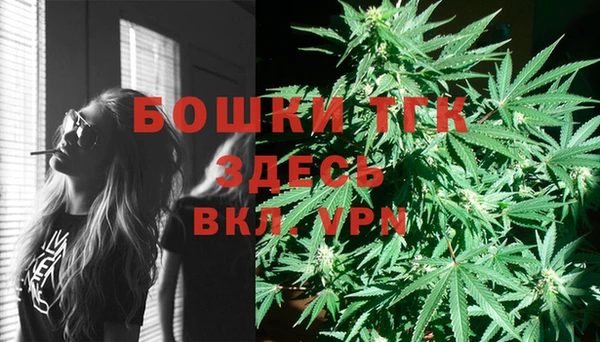 МДМА Бугульма