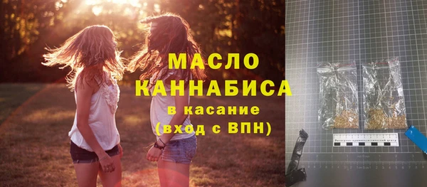 МДМА Бугульма