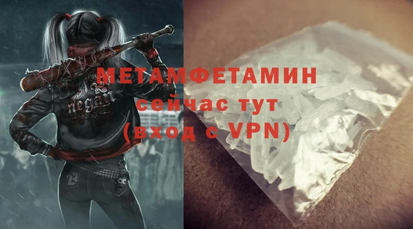МДМА Бугульма