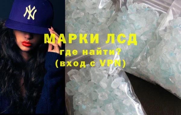 МДМА Бугульма