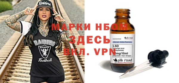 герыч Бронницы