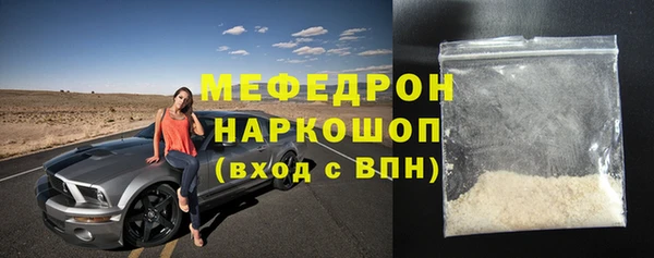 кокаин колумбия Бородино