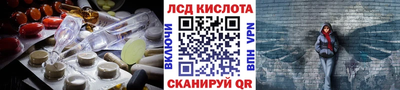 магазин продажи наркотиков  Берёзовка  darknet официальный сайт  ЛСД экстази кислота 