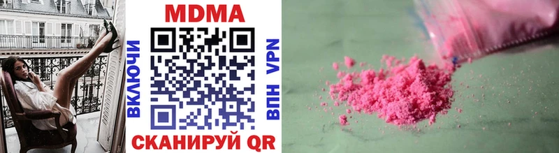 MDMA кристаллы  Берёзовка 