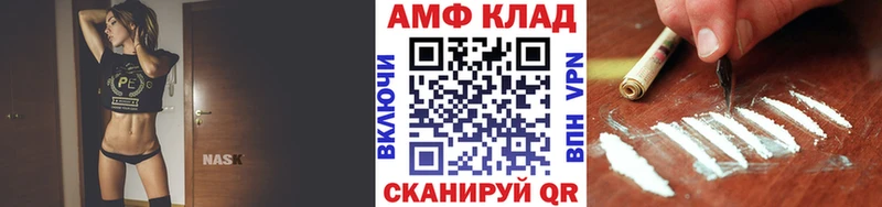 Метамфетамин Methamphetamine  Берёзовка 