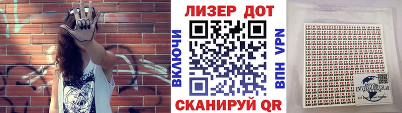 Наркотические марки 1,8мг  как найти закладки  Берёзовка 