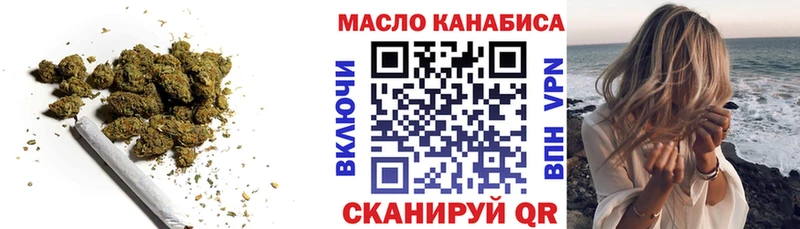 ТГК THC oil  Берёзовка 